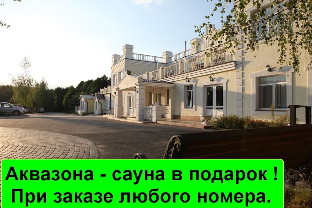 Отель Вишнёвый сад Sychkovo-4