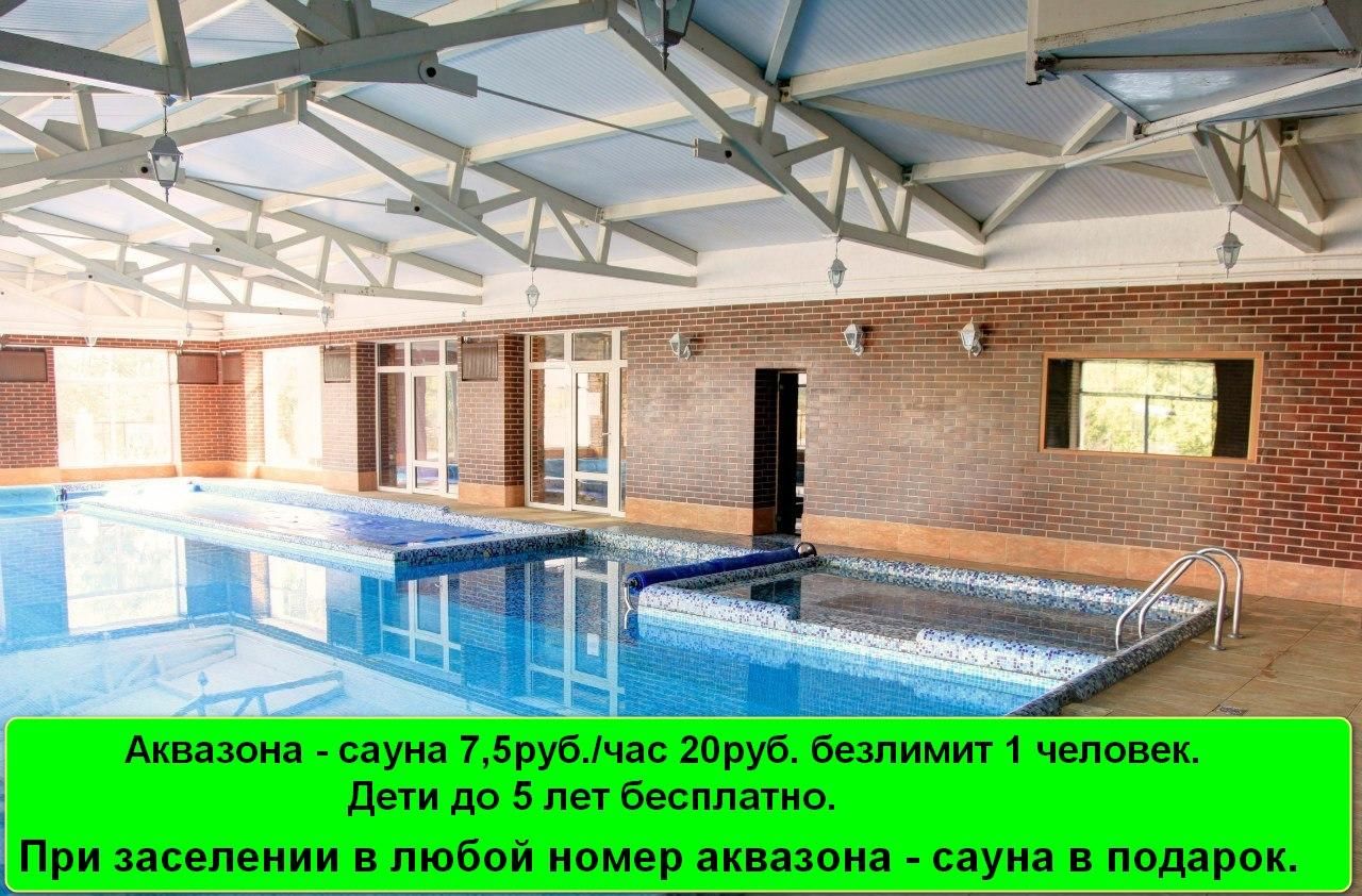 Отель Вишнёвый сад Sychkovo-6